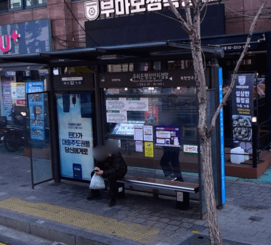 우리은행장안지점앞 [06249]