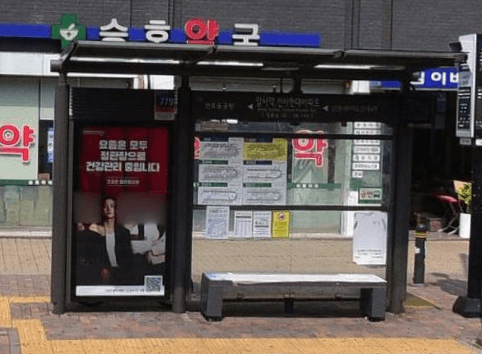 암사역선사현대아파트 [25155]