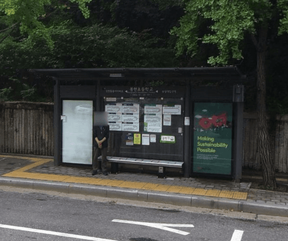 봉현초등학교  [20167]