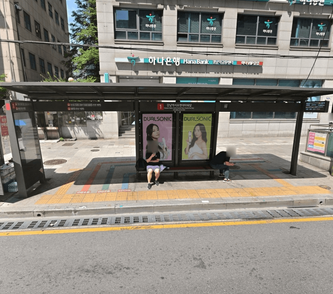 강남역서초현대타워앞 [22652]