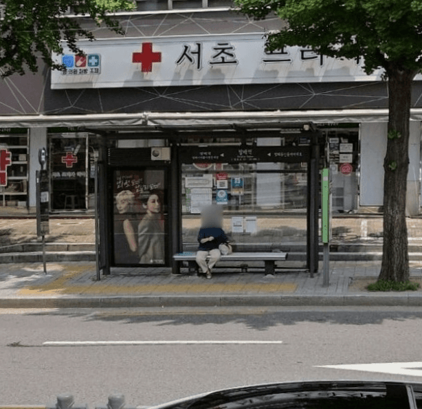 방배역 [22395]