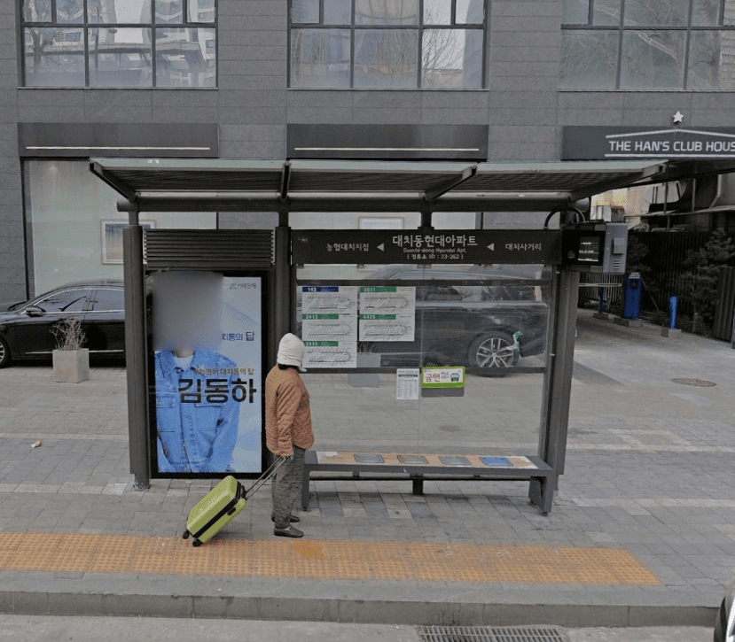대치동현대아파트 [23262]