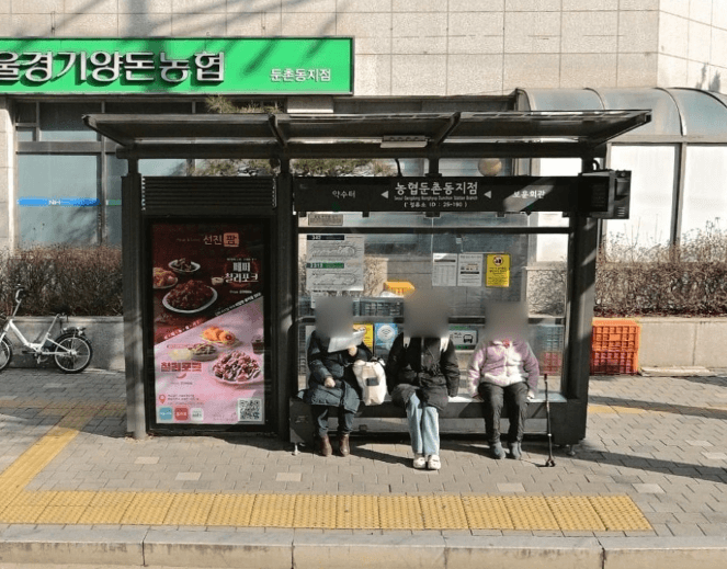 보훈병원 [25190]
