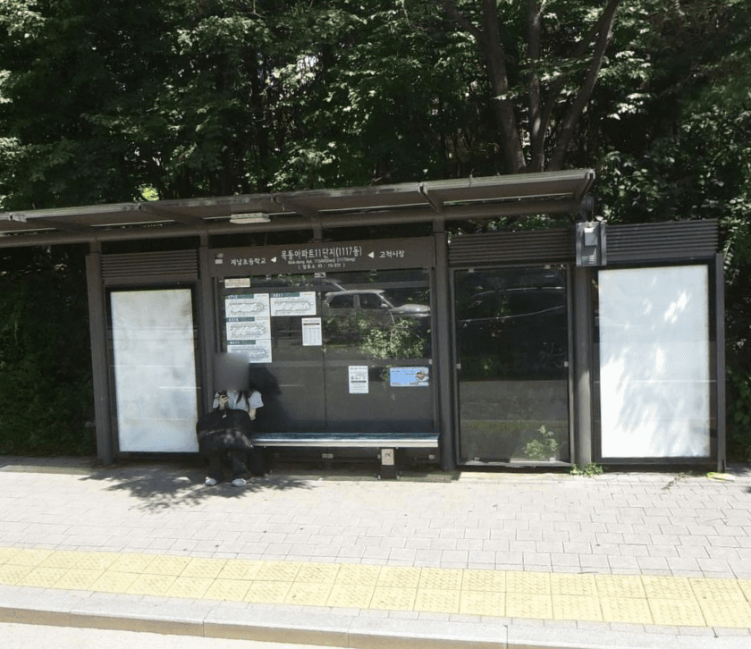 목동아파트11단지(1117동) [15231]