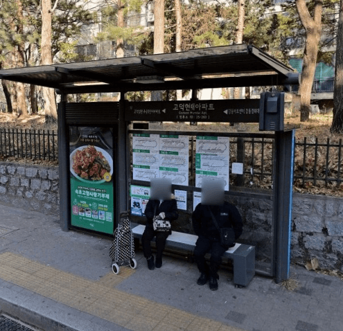 명일동현대아파트 [25260]