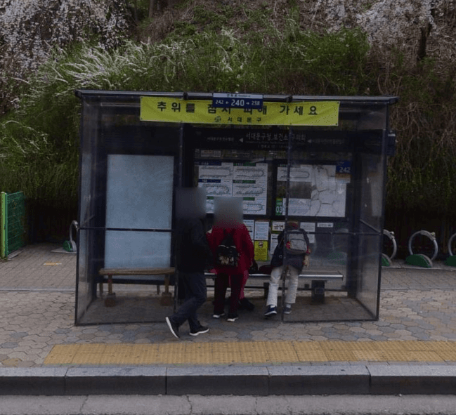 서대문구청서대문보건소  [13156]