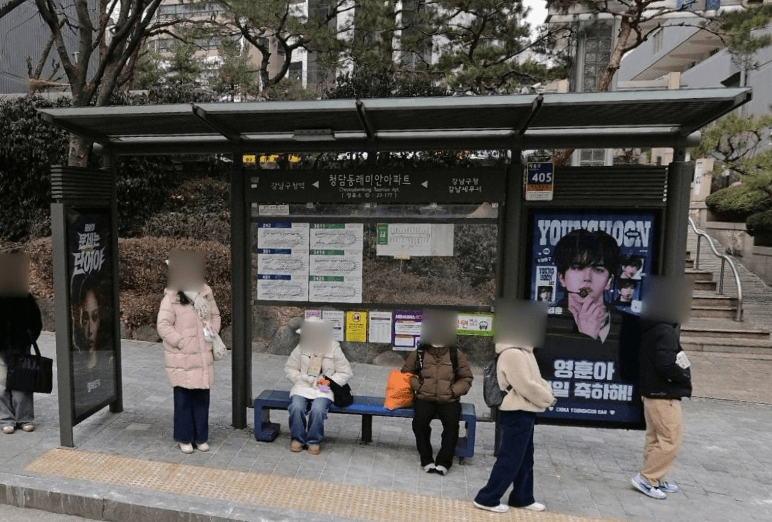 청담동래미안아파트 [23177]