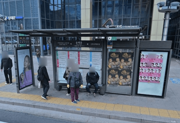 숭례문 [02117]