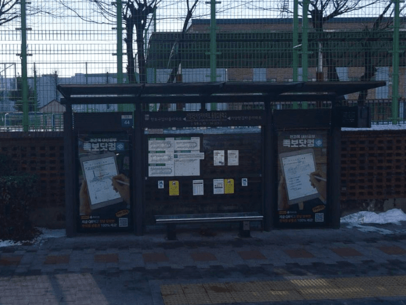 가양2단지성지아파트.동양고등학교 [16229]