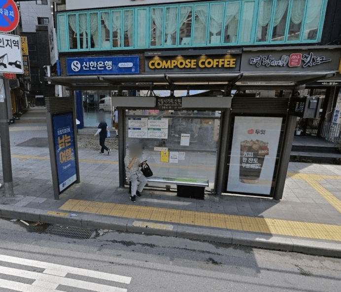 신림사거리.신원시장 [21604]