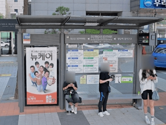 우리은행청담지점.청담삼익아파트 [23171]