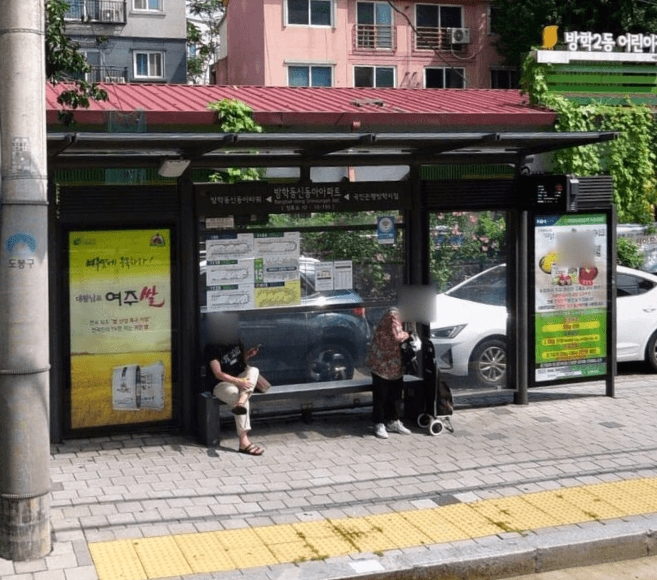 방학동신동아아파트 [10190]
