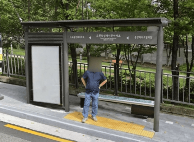 도래삼성래미안아파트 [03243]