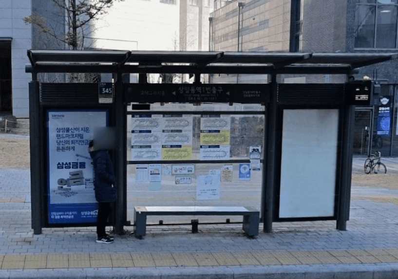 상일동역1번출구 [25133]