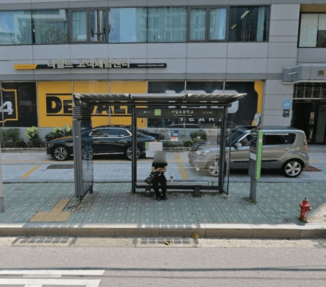 서일초등학교 [22446]