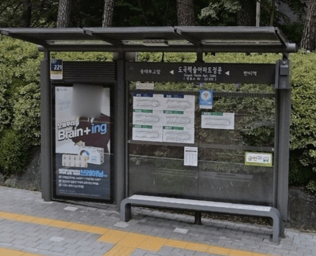 도곡렉슬아파트정문 [23332]