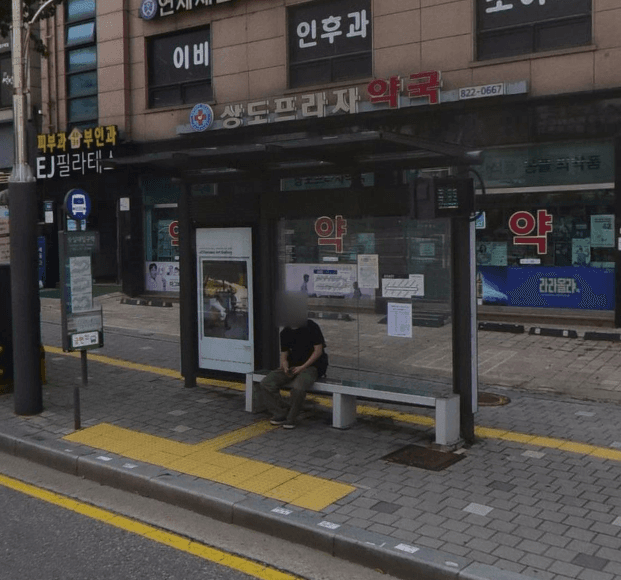 숭실대입구역 [20164]