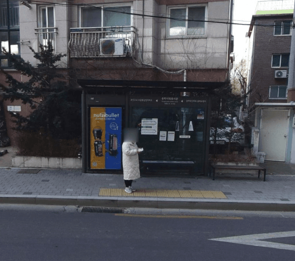 송파사회복지관.성요셉성당 [24253]
