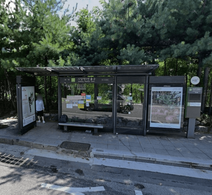 사당역1번출구 [22363]