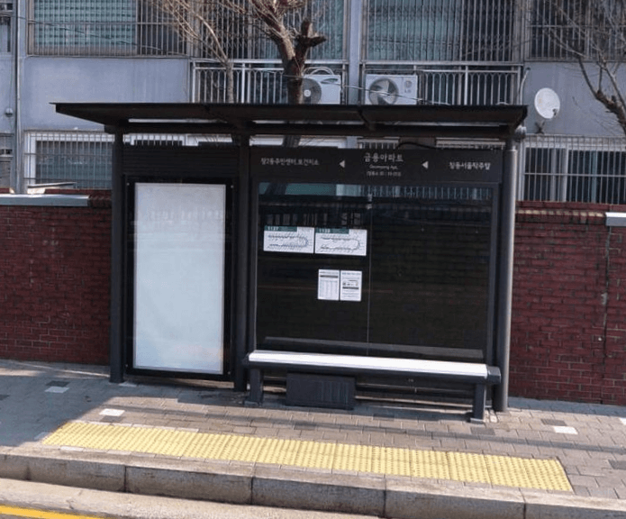 금용아파트 [10313]