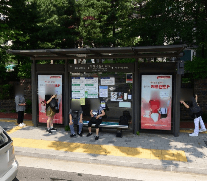 하계극동아파트 [11452]