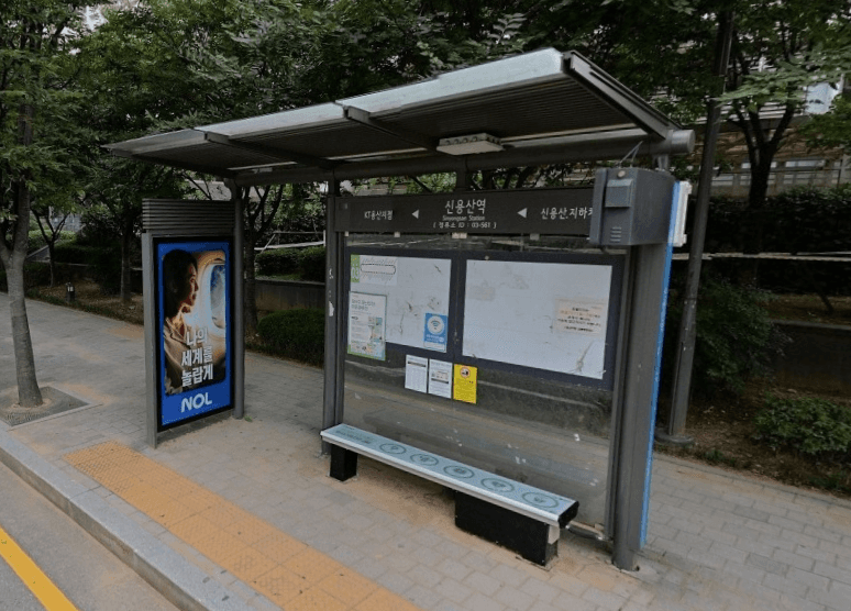 신용산역 [03561]