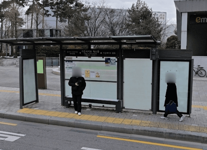 가든파이브 [24472]