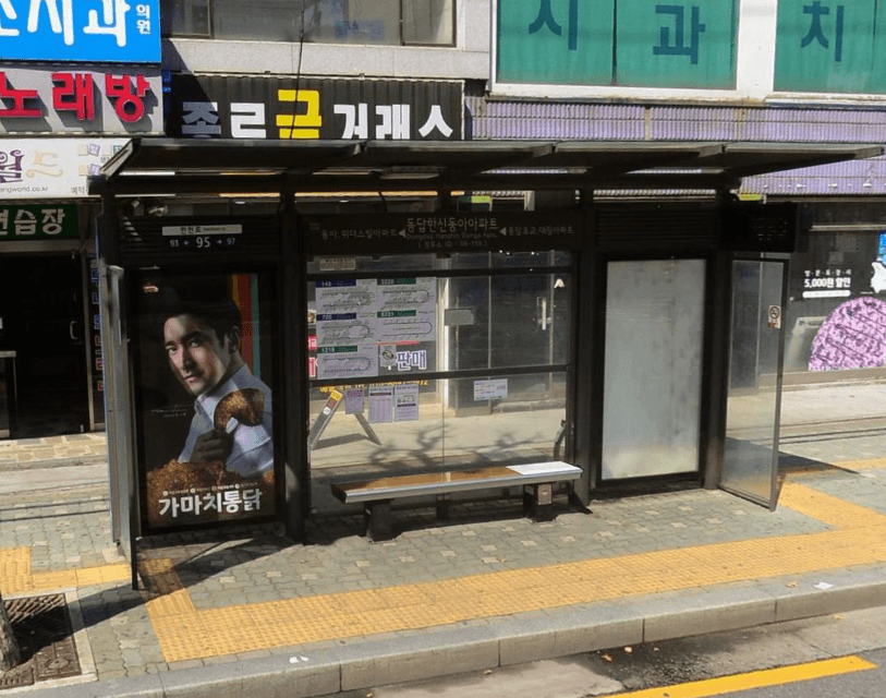 동답한신동아아파트 [06150]