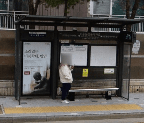 이문동쌍용아파트 [06301]