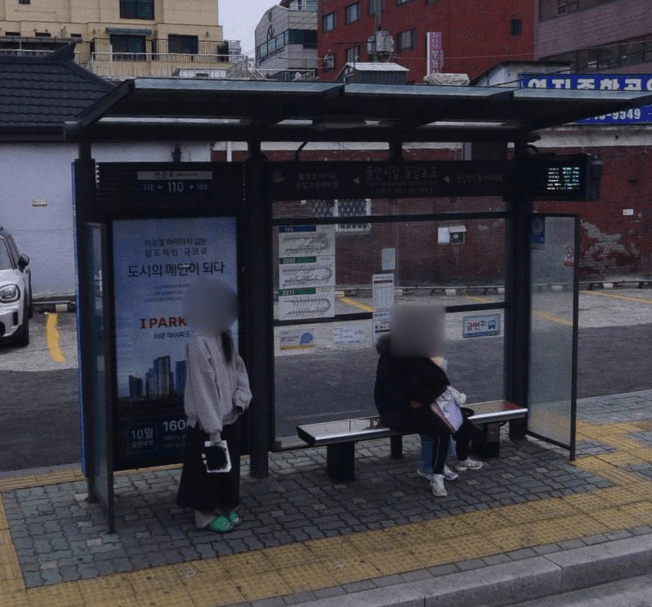 풍안시장.동답초교 [06149]