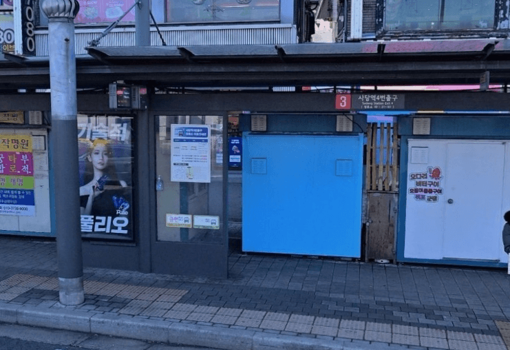 사당역4번출구 [21161]