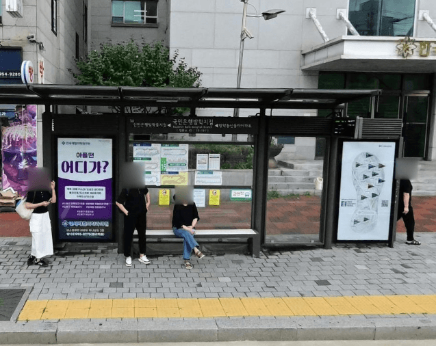 국민은행방학지점 [10191]