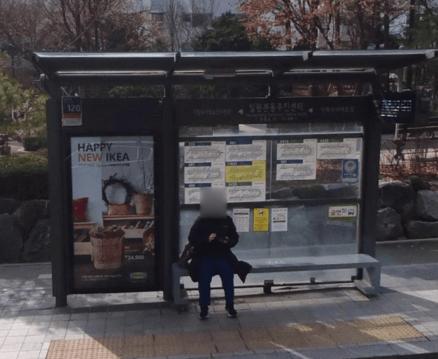 일원본동주민센터  [23384]