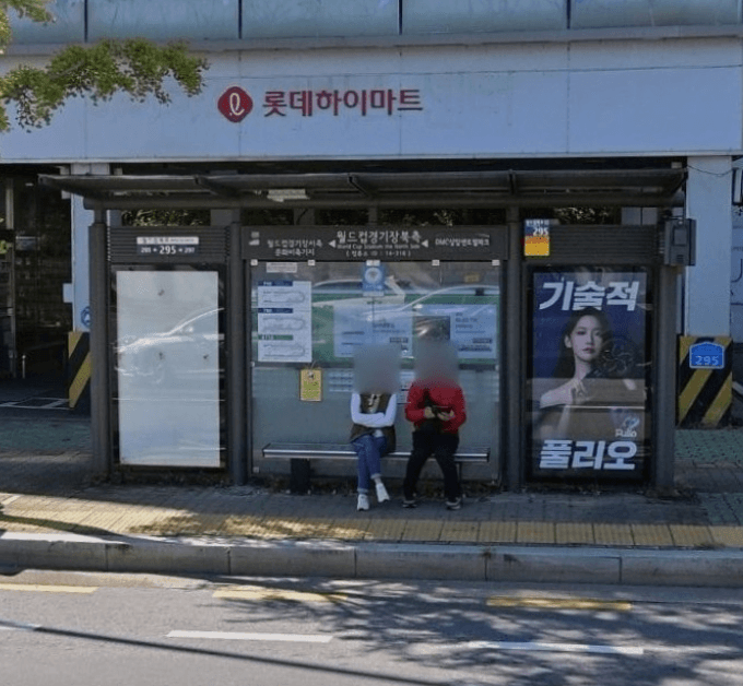 월드컵경기장북측 [14316]