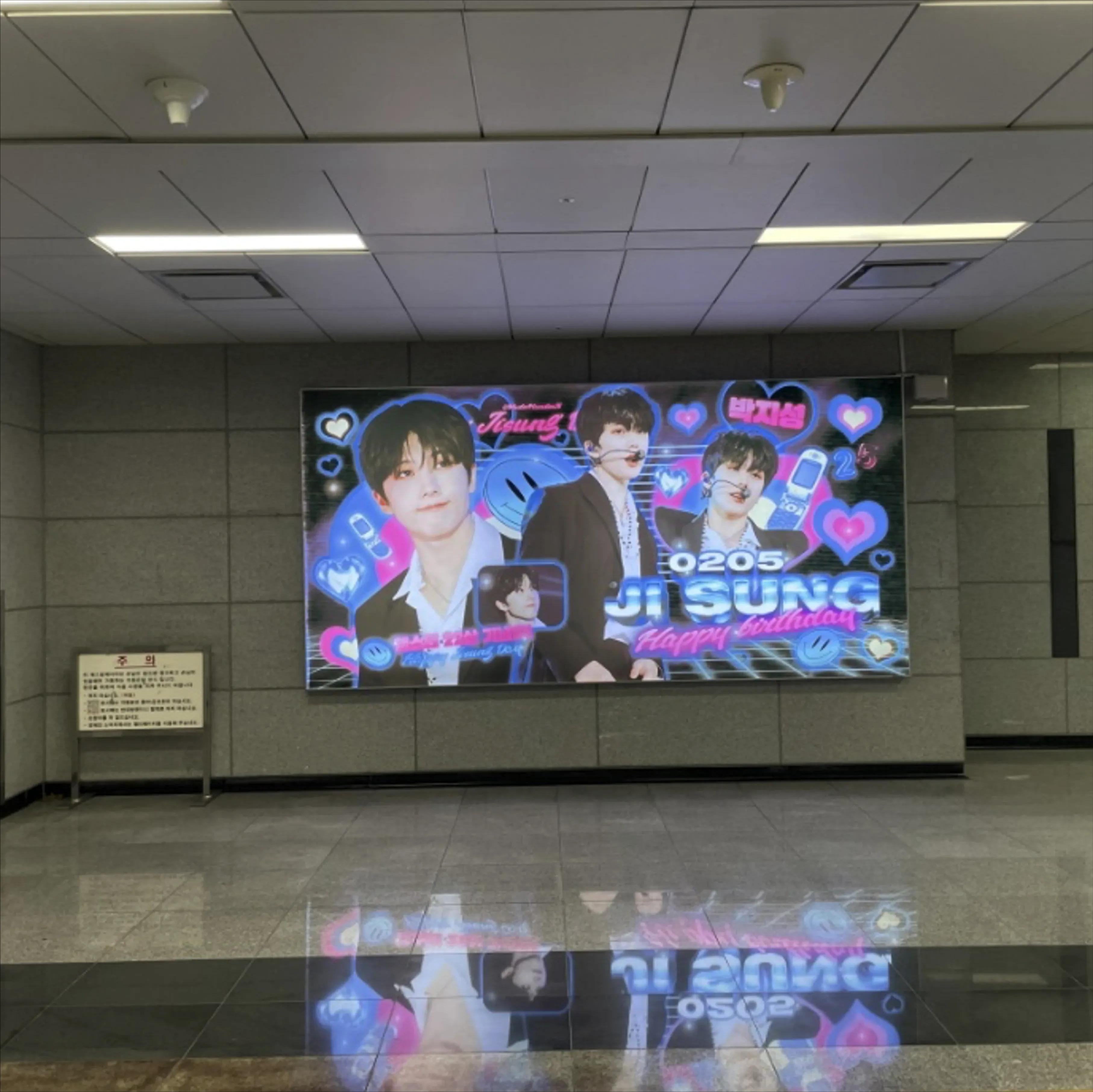 서울숲역 조명광고