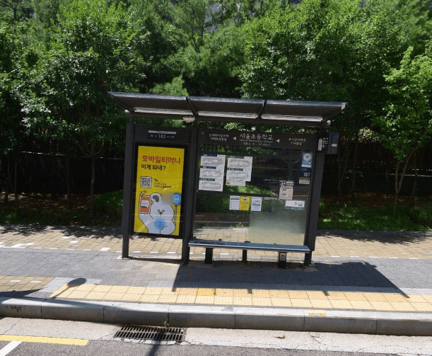 새솔초등학교 [07456]