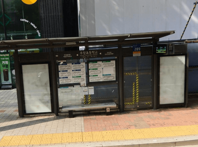 우장초등학교 [16141]