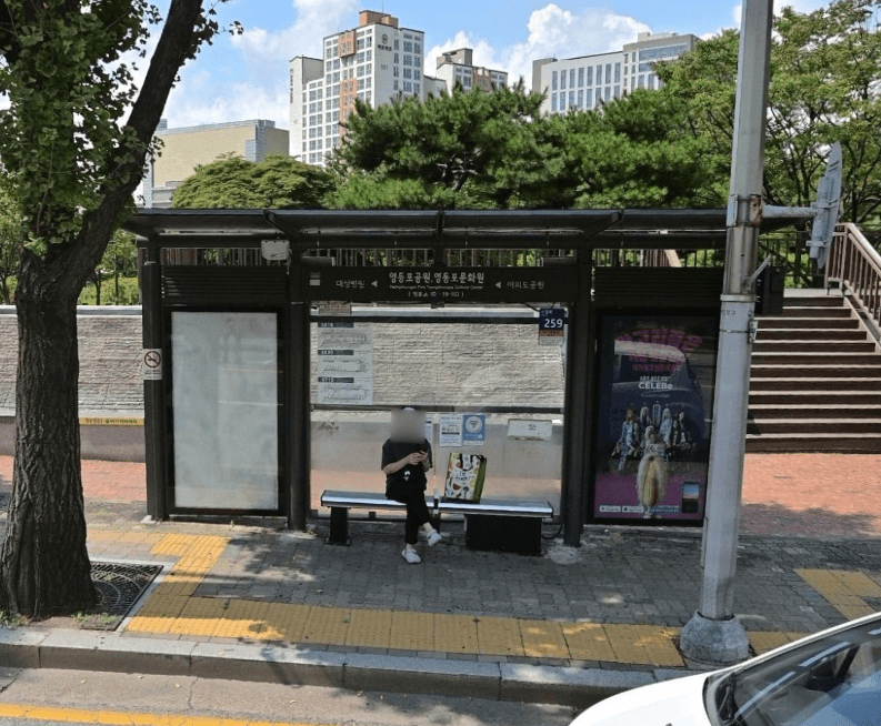 영등포공원 [19103]
