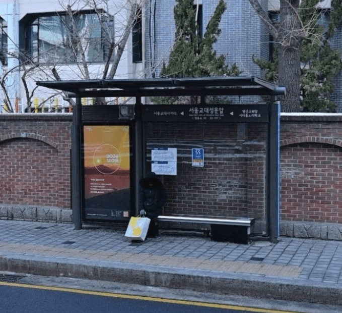 서울교대정문앞 [22107]