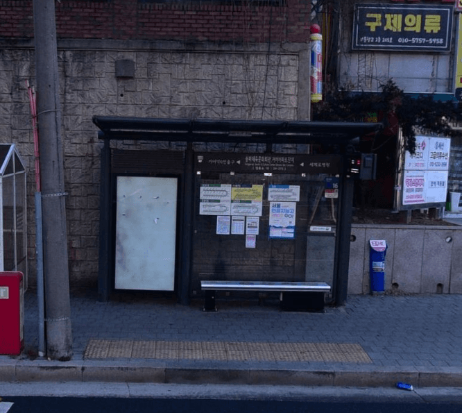 거여아파트단지앞 [24275]