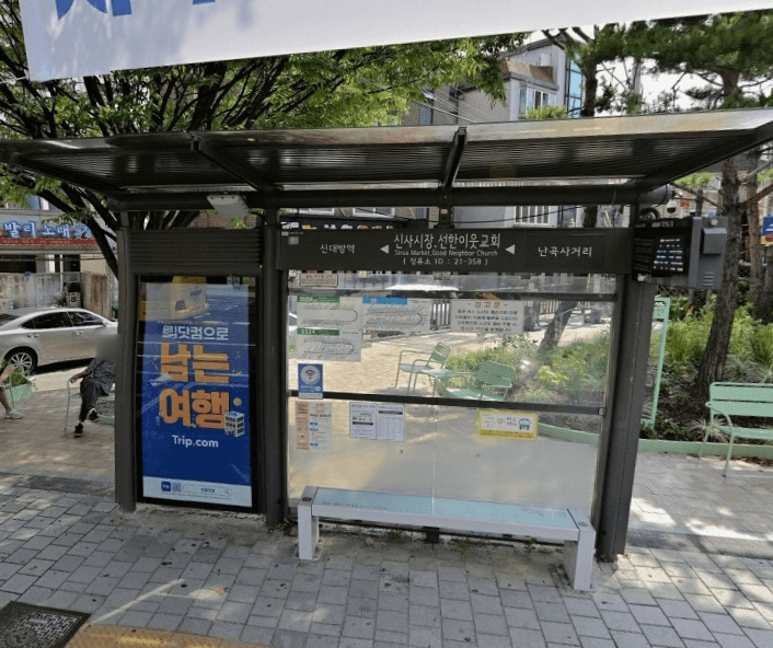 신사시장.선한이웃교회 [21358]