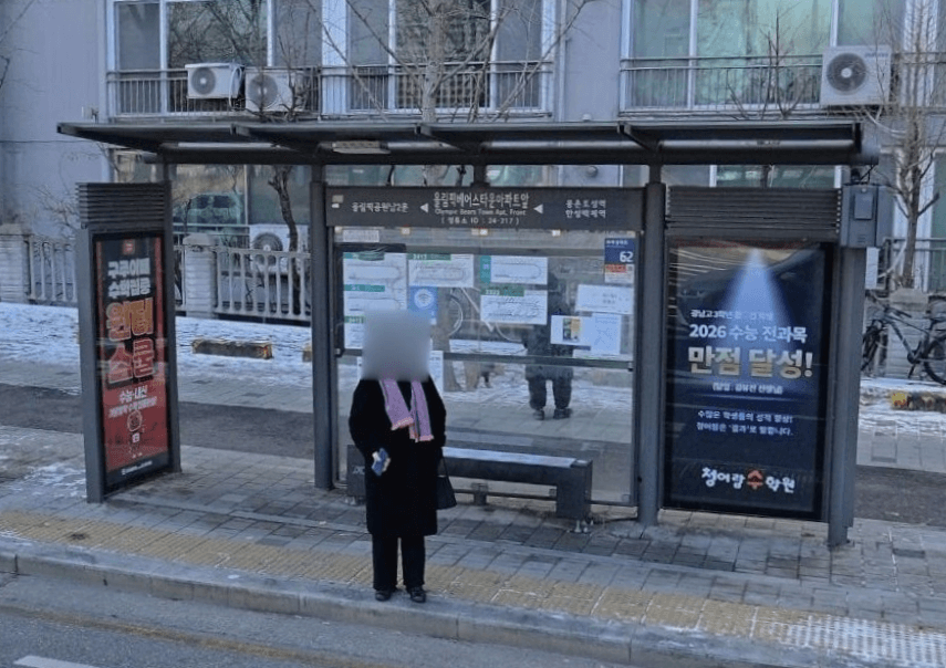 올림픽베어스타운아파트앞 [24217]