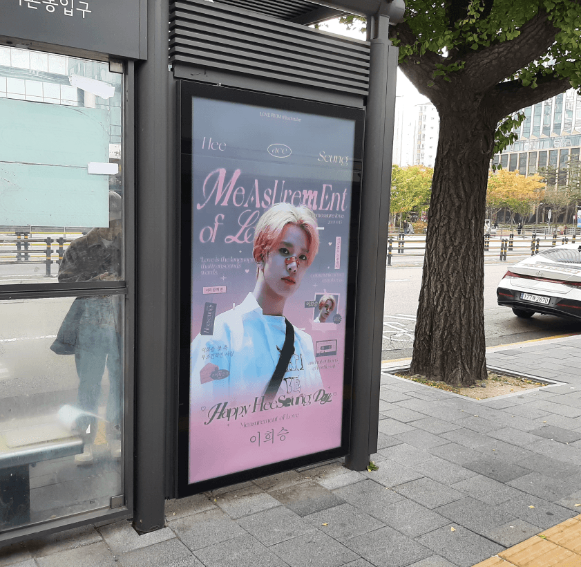 송파파인타운2단지.구립송파복지센터 [24462] 3