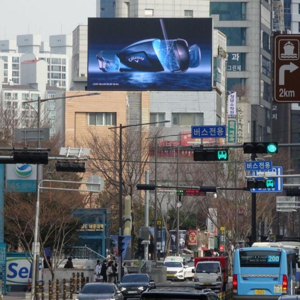 해운대역 송호빌딩 전광판