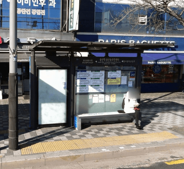 증산역.증산동주민센터 [12364]