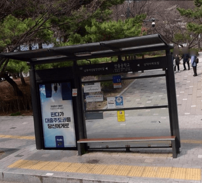 한울중학교 [18740]