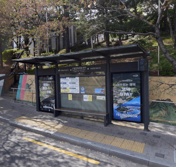 신월문화체육센터 [15295]