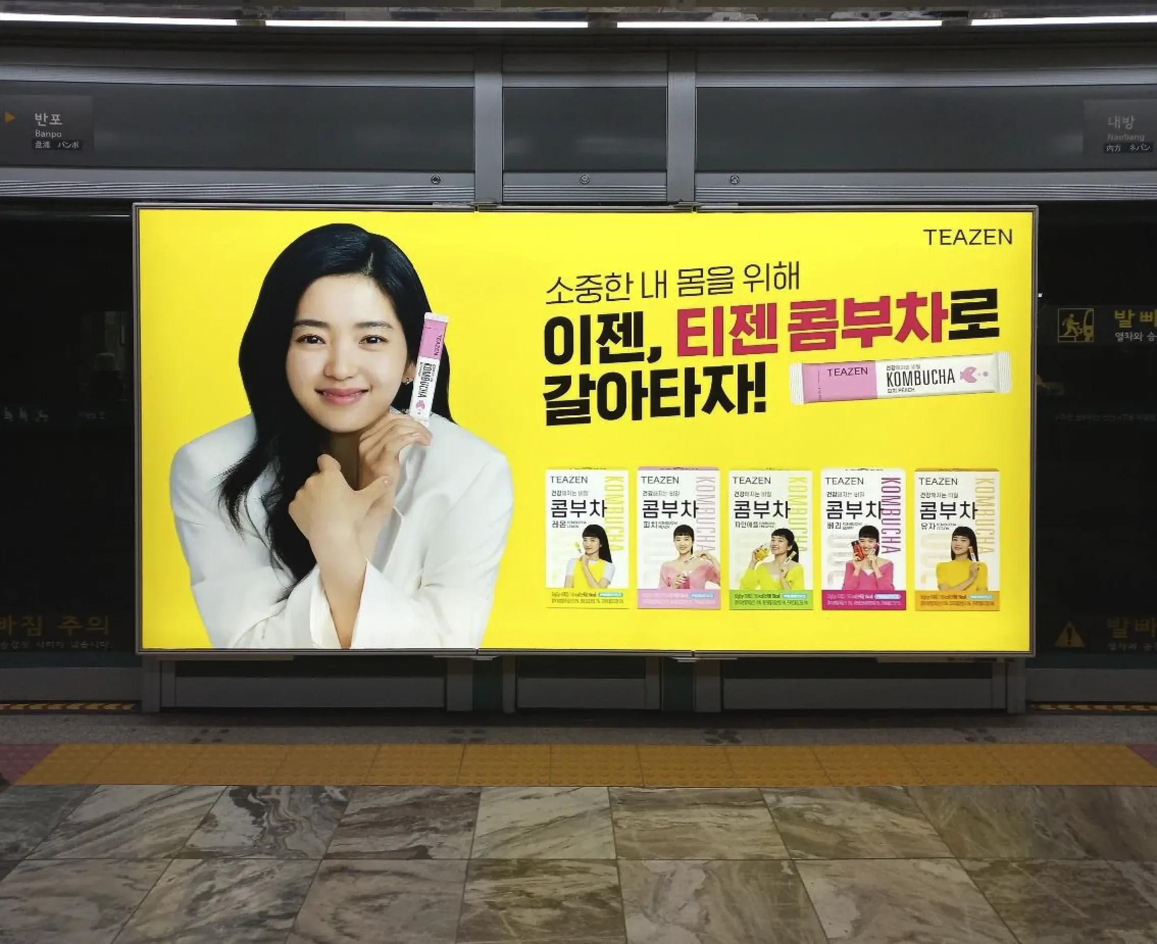 석촌역 스크린도어 (330*170) 5-8호선