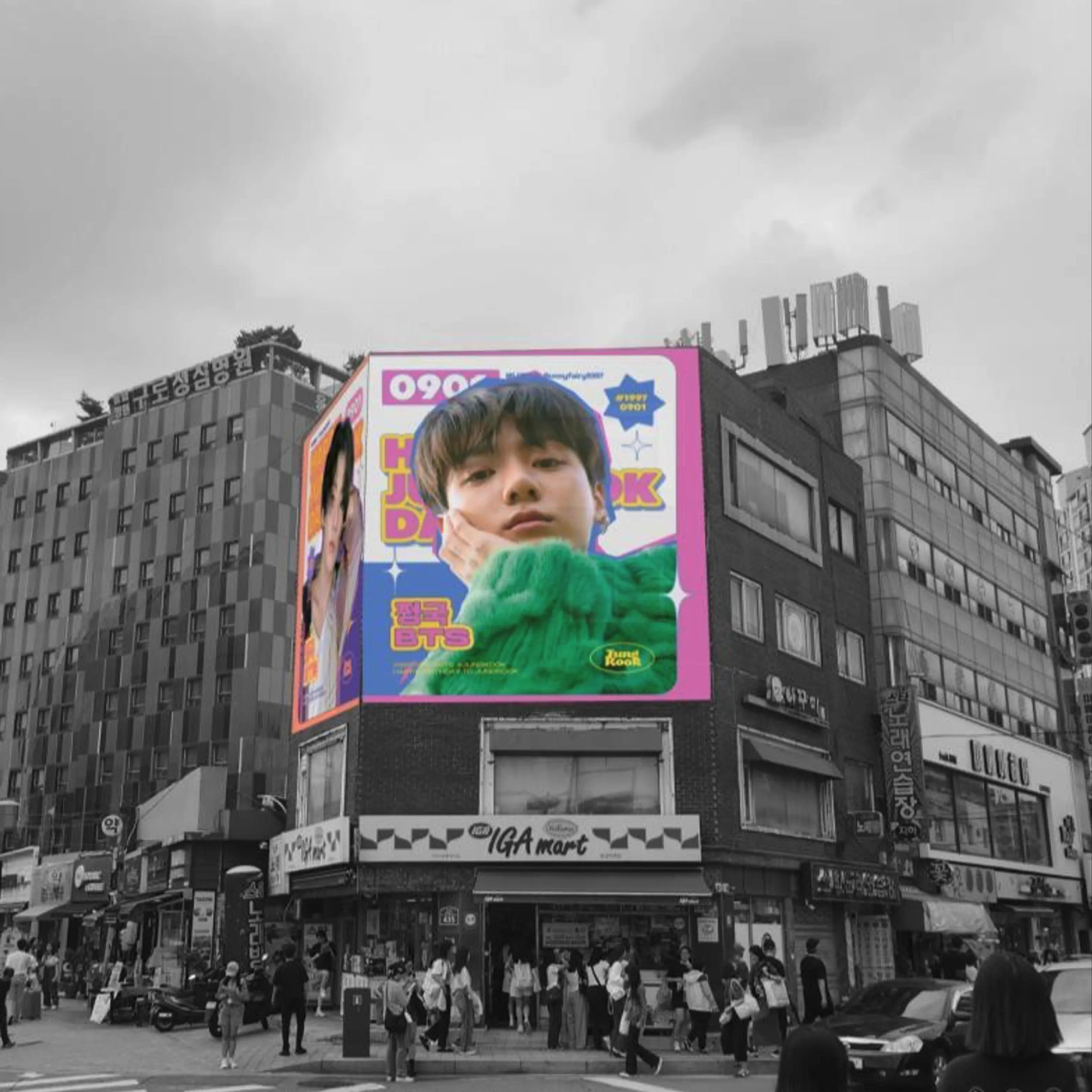 고척돔 앞 대형 현수막