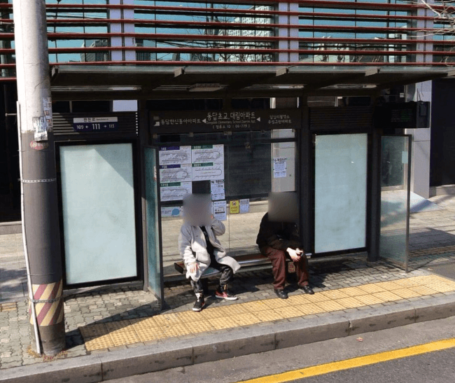 동답초교.대림아파트 [06779]